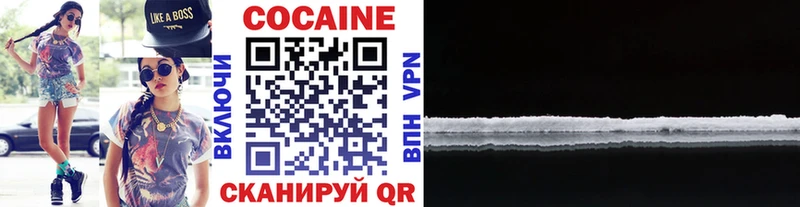 Продажа наркотиков Богучар Cocaine МЕФ Канабис