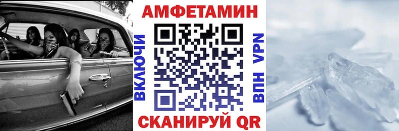 АМФЕТАМИН 97%  shop телеграм  Богучар 