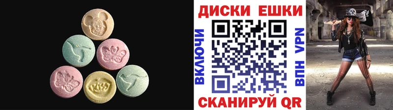 ЭКСТАЗИ TESLA Богучар