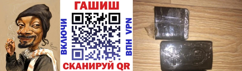ГАШИШ гарик  купить   MEGA онион  Богучар 