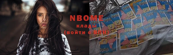 дурь Армянск