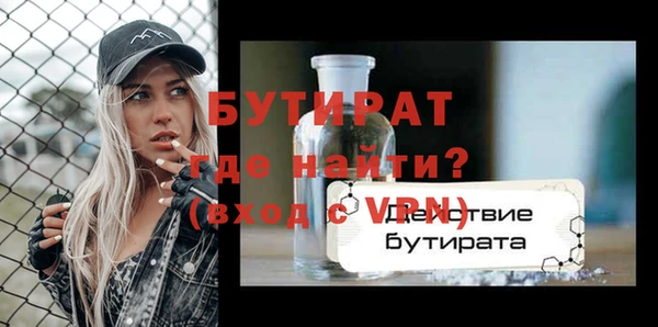 дурь Армянск