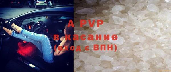 спайс Балахна