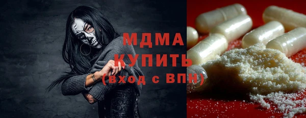 прущие грибы Арсеньев