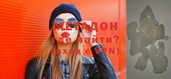прущие грибы Арсеньев