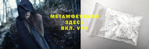 дурь Армянск