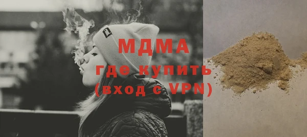 дурь Армянск