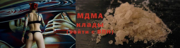 дурь Армянск