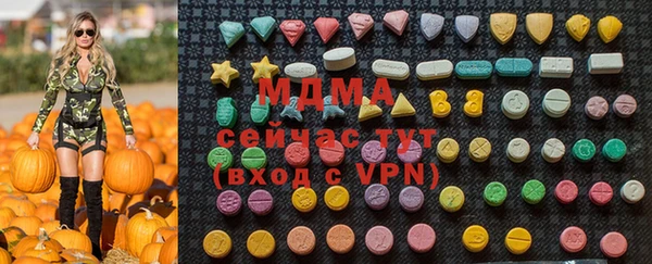 прущие грибы Арсеньев