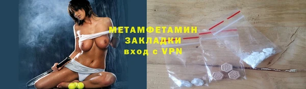 дурь Армянск