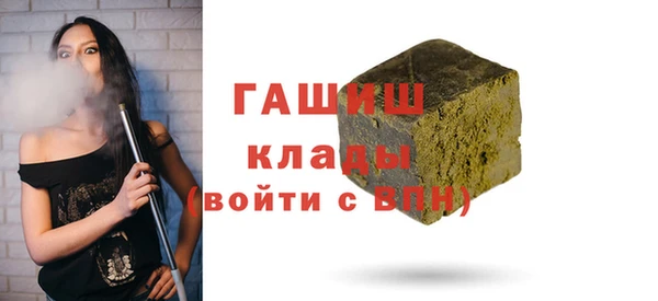 прущие грибы Арсеньев