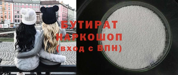 прущие грибы Арсеньев