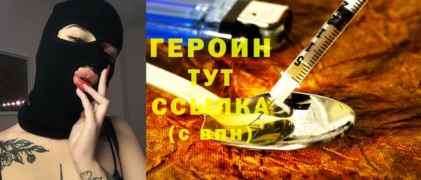 прущие грибы Арсеньев