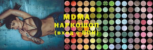 спайс Балахна