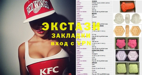спайс Балахна