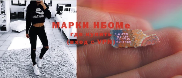дурь Армянск