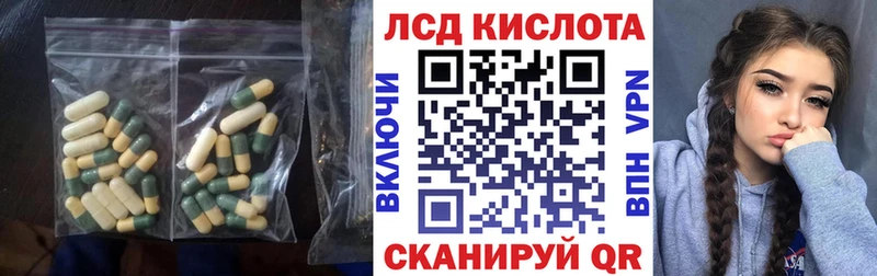 закладки  Богучар  ЛСД экстази ecstasy 