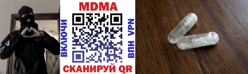 МДМА VHQ  где купить наркотик  Богучар 