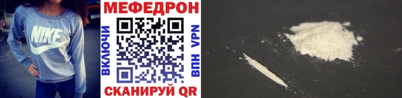 Меф кристаллы  blacksprut онион  Богучар 