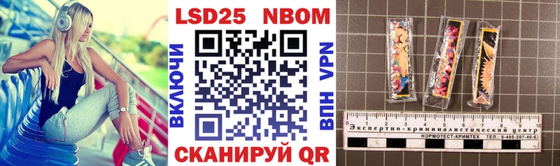 где купить наркотик  МЕГА рабочий сайт  Марки NBOMe 1500мкг  Богучар 