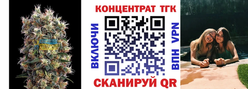 ТГК Wax  цена наркотик  Богучар 