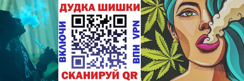 Конопля LSD WEED Богучар